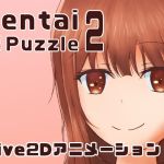 Hentai15Puzzle02