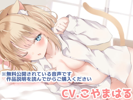 【繁体中文版】愛猫シズクのいってらっしゃいのキスが長くてあったかくて幸せな朝 By Translators Unite 【繁体中文版】愛猫シズクのいってらっしゃいのキスが長くてあったかくて幸せな朝 By Translators Unite