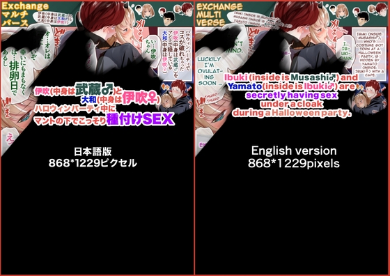 FANBOX1000プラン以上限定漫画_2022.11【JP/EN】 By UNANETO(Matsutou,Tomoki) FANBOX1000プラン以上限定漫画_2022.11【JP/EN】 By UNANETO(Matsutou,Tomoki)