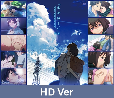 【HD version】I Love You. THE ANIMATION Vol.1 / 【英語版】君が好き。THE ANIMATION 第1巻 By ピンクパイナップル 【HD version】I Love You. THE ANIMATION Vol.1 / 【英語版】君が好き。THE ANIMATION 第1巻 By ピンクパイナップル