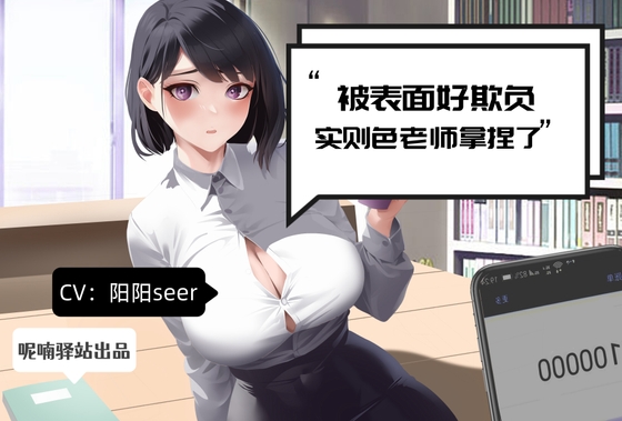 大量精液吸入!表の弱い陽陽先生裏はザーメンブラックホール By Twittering Stage 大量精液吸入!表の弱い陽陽先生裏はザーメンブラックホール By Twittering Stage
