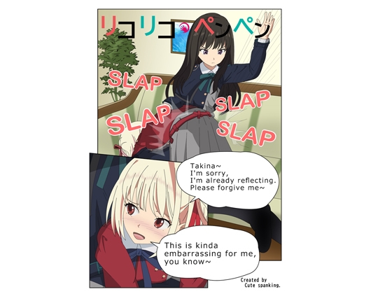 Liquorice spanking By Cute spanking Liquorice spanking By Cute spanking