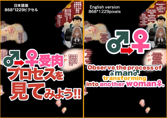 FANBOX1000プラン以上限定漫画_2023.3【JP/EN】 By UNANETO(Matsutou,Tomoki) FANBOX1000プラン以上限定漫画_2023.3【JP/EN】 By UNANETO(Matsutou,Tomoki)