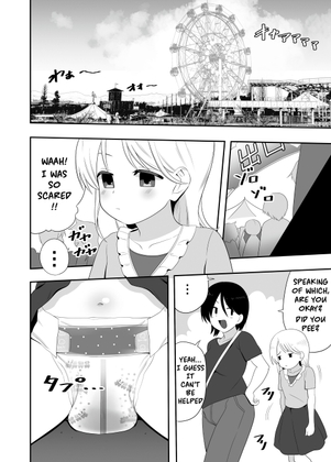 FANBOX Past Manga Summary 5 By afterrnoon FANBOX Past Manga Summary 5 By afterrnoon