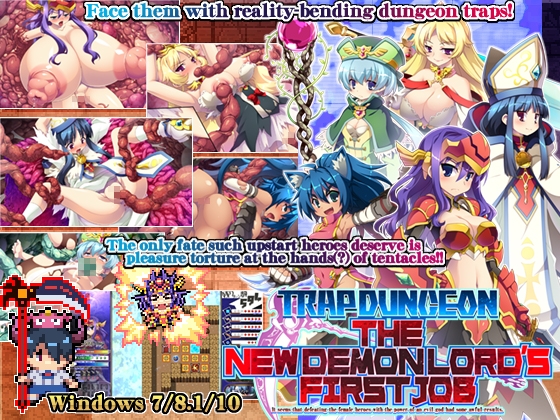 巨镰的陷阱迷宫!=新人魔王的初次工作篇=(中文版) By Hentai Industries 巨镰的陷阱迷宫!=新人魔王的初次工作篇=(中文版) By Hentai Industries