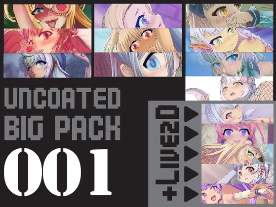 Uncoated big pack 001 By Compound Uncoated big pack 001 By Compound
