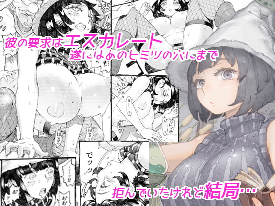 【繁体中文版】魔女は結局その客と3 By Translators Unite 【繁体中文版】魔女は結局その客と3 By Translators Unite