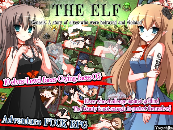 THE ELF ~Genesis: A story of elves who were betrayed and violated~ By Yogachika THE ELF ~Genesis: A story of elves who were betrayed and violated~ By Yogachika