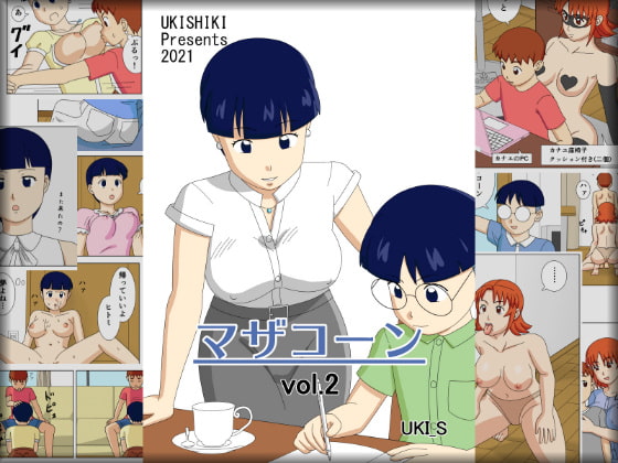【韓国語版】マザコーンvol.2 By Translators Unite 【韓国語版】マザコーンvol.2 By Translators Unite