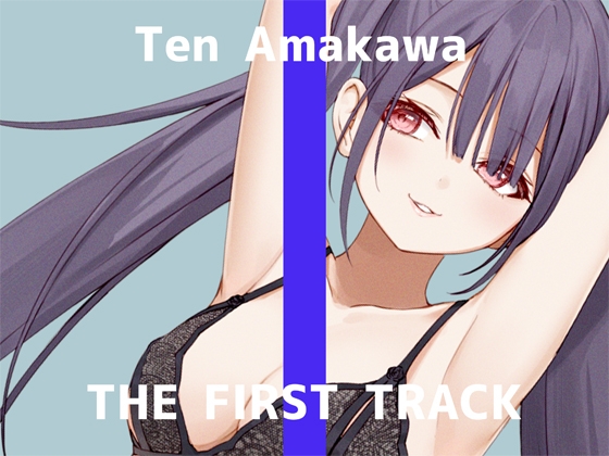 【英語版】✨オナニー実演✨THE FIRST TRACK✨天河てん✨ By Translators Unite 【英語版】✨オナニー実演✨THE FIRST TRACK✨天河てん✨ By Translators Unite