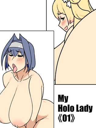 My Holo Lady Vol.01 By 500梅根熊 My Holo Lady Vol.01 By 500梅根熊