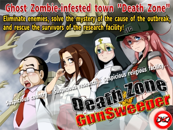 Deathzone Gunsweeper By T-ENTA-P Deathzone Gunsweeper By T-ENTA-P
