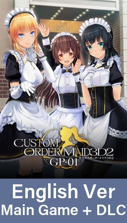 CUSTOM ORDER MAID 3D2 GP-01 / 【英語版】カスタムオーダーメイド3D2 GP-01(本体+アペンド) By Kiss CUSTOM ORDER MAID 3D2 GP-01 / 【英語版】カスタムオーダーメイド3D2 GP-01(本体+アペンド) By Kiss