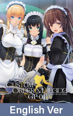 CUSTOM ORDER MAID 3D2+ GP-01Fb / 【英語版】カスタムオーダーメイド3D2+ GP-01Fb By Kiss CUSTOM ORDER MAID 3D2+ GP-01Fb / 【英語版】カスタムオーダーメイド3D2+ GP-01Fb By Kiss