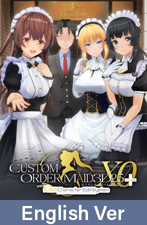 Custom Order Maid 3D2.5+X0 with Kiss Character Edit System / 【英語版】カスタムオーダーメイド3D2.5+X0 with KissCharacter EditSystem By Kiss Custom Order Maid 3D2.5+X0 with Kiss Character Edit System / 【英語版】カスタムオーダーメイド3D2.5+X0 with KissCharacter EditSystem By Kiss