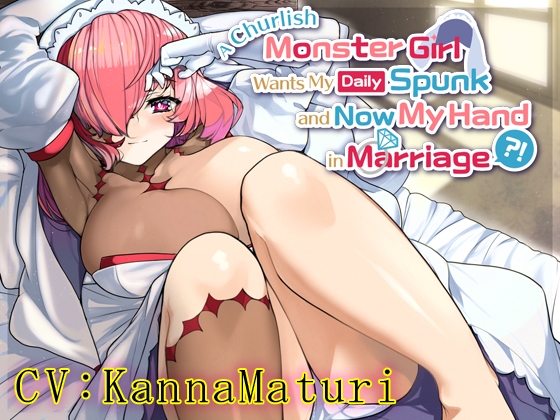 A Churlish Monster Girl Wants My Daily Spunk and Now My Hand in Marriage?! By Shinjuku Discipline Center A Churlish Monster Girl Wants My Daily Spunk and Now My Hand in Marriage?! By Shinjuku Discipline Center