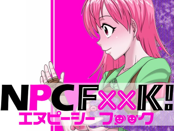 【韓国語版】NPCFxxK! By Translators Unite 【韓国語版】NPCFxxK! By Translators Unite