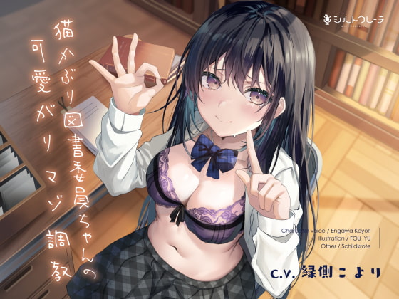 【韓国語版】猫かぶり図書委員ちゃんの可愛がりマゾ調教 By Translators Unite 【韓国語版】猫かぶり図書委員ちゃんの可愛がりマゾ調教 By Translators Unite