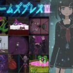 アームズブレス2