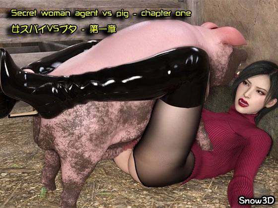 Secret woman agent vs pig - chapter one By Snow3D Secret woman agent vs pig - chapter one By Snow3D