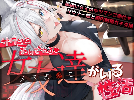 【繁体中文版】サクッとヌいてくれる女友達がいる性活~ろのみやひなぎくのばあい~ By Translators Unite 【繁体中文版】サクッとヌいてくれる女友達がいる性活~ろのみやひなぎくのばあい~ By Translators Unite