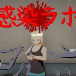 Infection Lab
