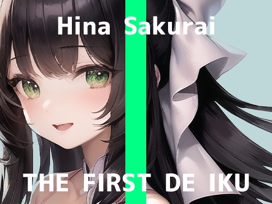 【韓国語版】【初体験オナニー実演】THE FIRST DE IKU【桜井ひな - おもちゃ編】 By Translators Unite 【韓国語版】【初体験オナニー実演】THE FIRST DE IKU【桜井ひな - おもちゃ編】 By Translators Unite