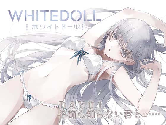 【簡体中文版】WHITEDOLL「DAY01名前も知らない君と……」 By Translators Unite 【簡体中文版】WHITEDOLL「DAY01名前も知らない君と……」 By Translators Unite