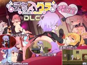 [RJ01124087] Ecchi & Craft DLC: Brothel Stage