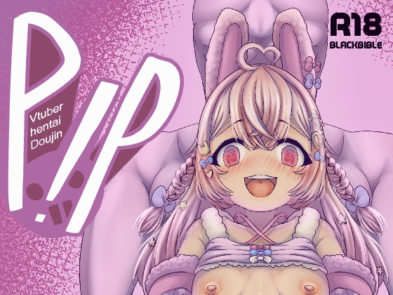 PiP! By Compound PiP! By Compound