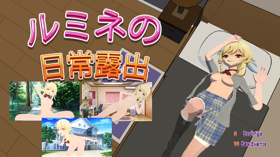 Lumine exposes every day English version By リトルヒロイン Lumine exposes every day English version By リトルヒロイン