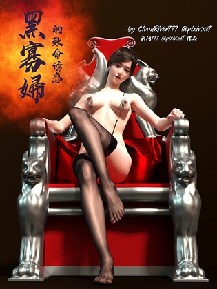 黑寡妇的致命诱惑 By Cloudriver777 黑寡妇的致命诱惑 By Cloudriver777