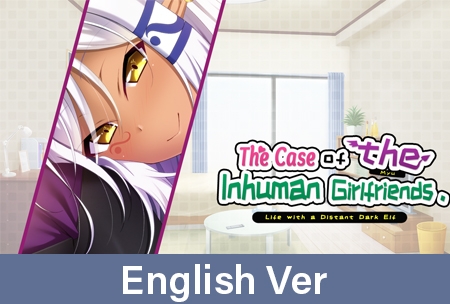 The Case of the Inhuman Girlfriends: Life with a Distant Dark Elf / 【英語版】彼女が異種族(ミュー)だった場合 ~クールな先輩ダークエルフとの甘やかし同棲日誌~ By Casket The Case of the Inhuman Girlfriends: Life with a Distant Dark Elf / 【英語版】彼女が異種族(ミュー)だった場合 ~クールな先輩ダークエルフとの甘やかし同棲日誌~ By Casket