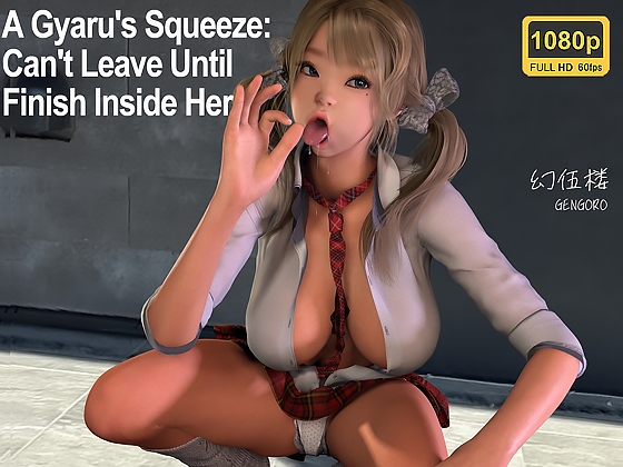 A Gyaru's Daily Squeeze: Can't Leave Until I Finish Inside Her By GENGORO A Gyaru's Daily Squeeze: Can't Leave Until I Finish Inside Her By GENGORO
