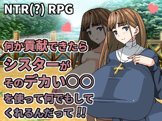 It was Heard that Nun Would Do Anything with Her Big ○○ For You If You Did Something Useful By Hoi Hoi Hoi It was Heard that Nun Would Do Anything with Her Big ○○ For You If You Did Something Useful By Hoi Hoi Hoi