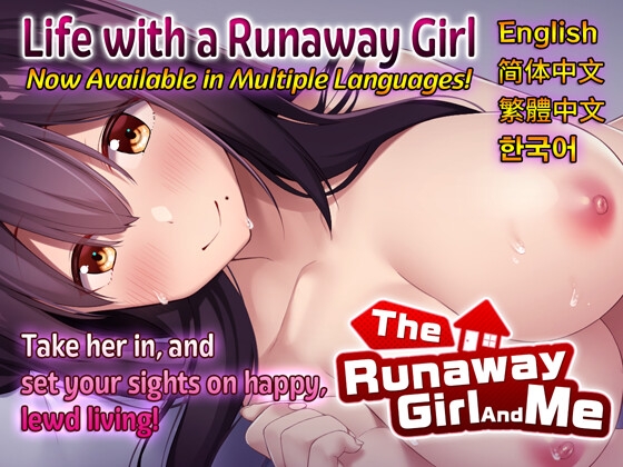 The Runaway Girl And Me (Multi-Language) By level1 The Runaway Girl And Me (Multi-Language) By level1