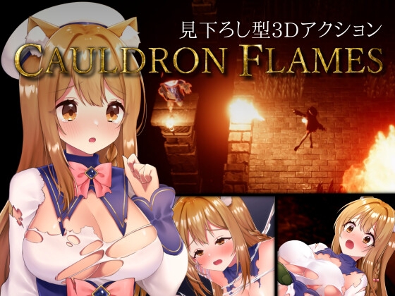 CAULDRON FLAMES By NekohaNeru CAULDRON FLAMES By NekohaNeru