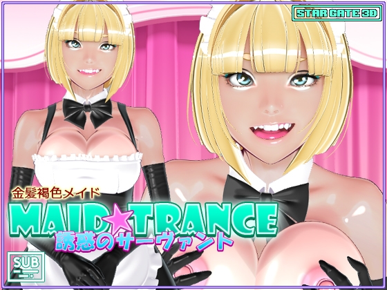 MAID★TRANCE 誘惑のサーヴァント By STARGATE3D MAID★TRANCE 誘惑のサーヴァント By STARGATE3D