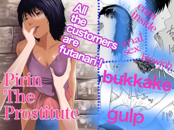 Pirin The Prostitute By Arukaniko Pirin The Prostitute By Arukaniko