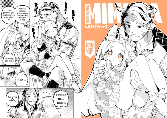 【English Ver.】MIMIKA(1) By ZOAL 【English Ver.】MIMIKA(1) By ZOAL