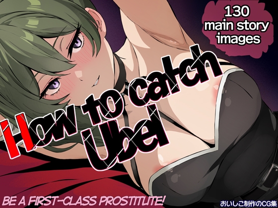 How to catch Ubel - Be a First-Class Prostitute! By oisiko How to catch Ubel - Be a First-Class Prostitute! By oisiko
