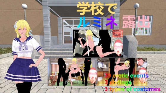 lumine exposes at school English version By Little Heroine lumine exposes at school English version By Little Heroine