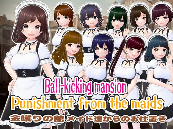 The Mansion of Ball-Kicking ~Punishment from the Maids~"English edition" By girl's.FC The Mansion of Ball-Kicking ~Punishment from the Maids~"English edition" By girl's.FC