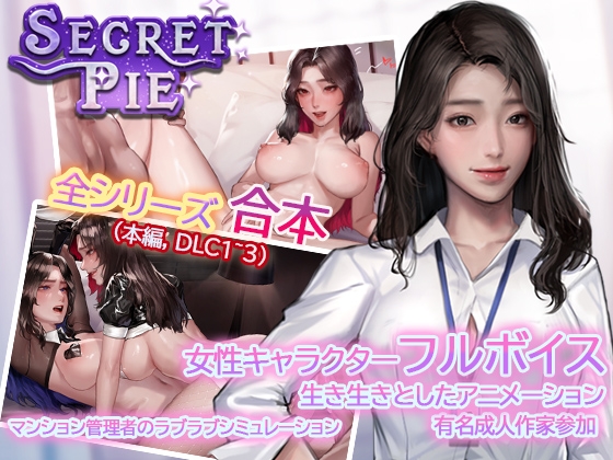 Secret Pie By MOMENTUMGAMES Secret Pie By MOMENTUMGAMES