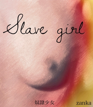 Servant girl By ZANKA Servant girl By ZANKA