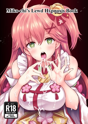 Miko chi's Lewd Book 1 By ハチノコP Miko chi's Lewd Book 1 By ハチノコP