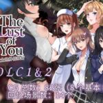 【AI翻译】The Lust of You～废土世界任我行～ DLC1&2