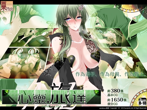 【AI翻譯更新檔】心靈・魯達 By Cli Pick 【AI翻譯更新檔】心靈・魯達 By Cli Pick