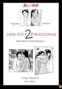 [RJ01234334] Violent Passions 2 – The Heat Continues!