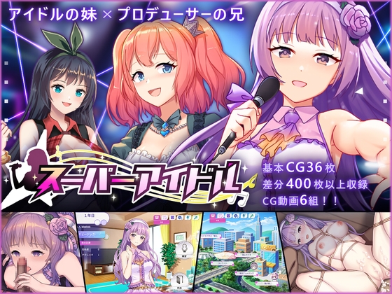Super Idol By Playmeow Super Idol By Playmeow